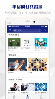 Seene3D摄影软件