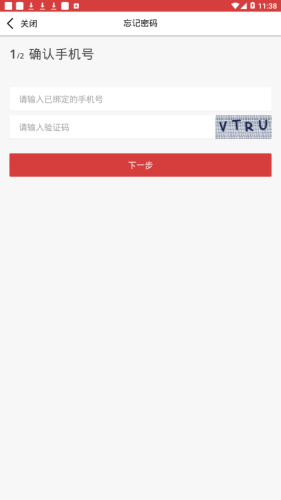 霍尔果斯林果商城软件