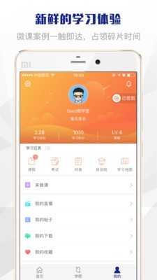 Seene3D摄影软件
