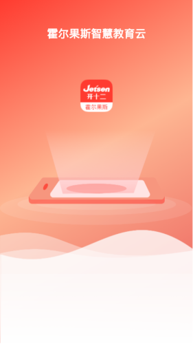 霍尔果斯林果商城软件
