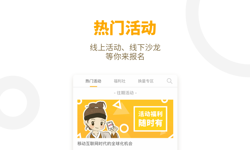 APP开发软件