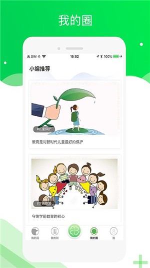 美乐爱软件