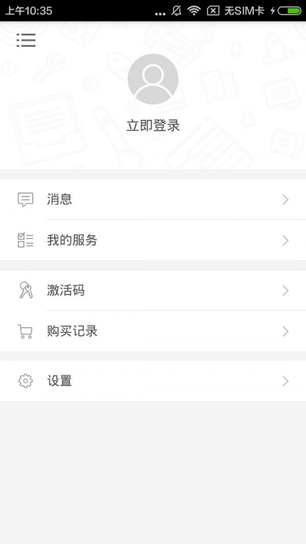 超好用韩语40音软件