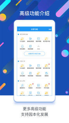 闵豆家园软件