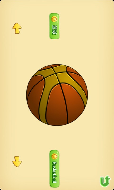 宝宝爱涂鸦软件