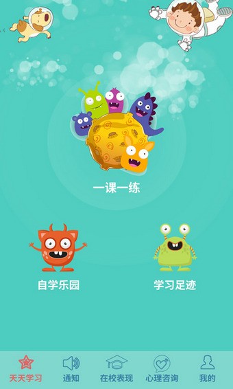 139答应软件