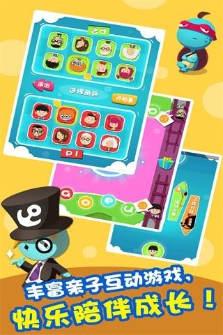 魔力拼音软件