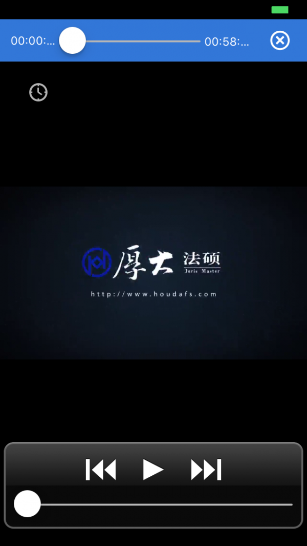 厚大法硕软件