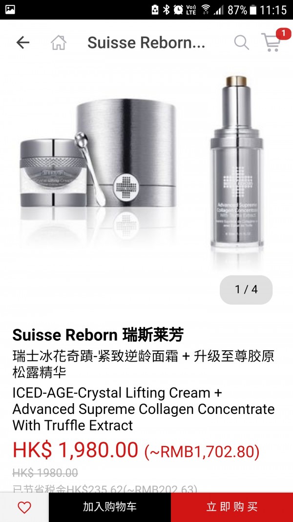 bong2软件