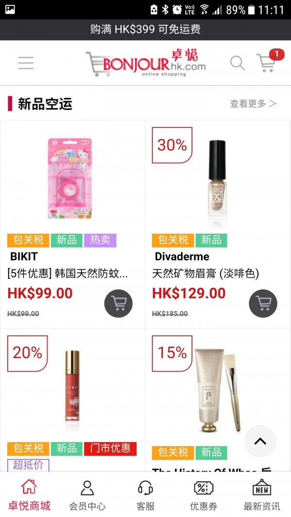 bong2软件