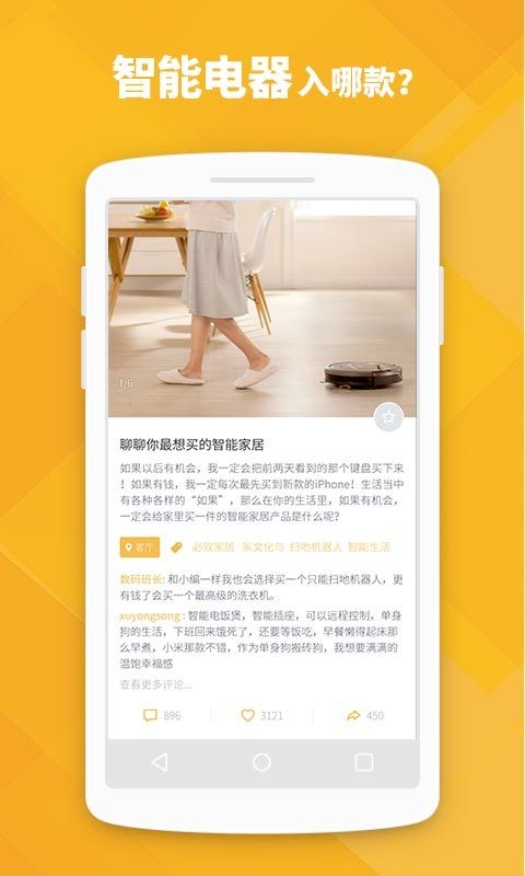 OKe家软件