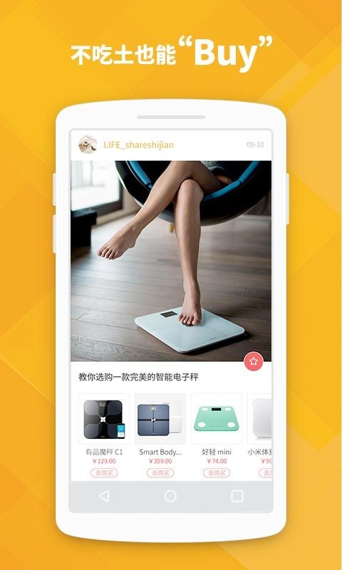 OKe家软件