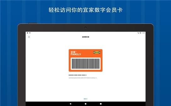 iKeyboard软件