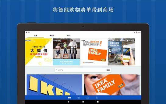 iKeyboard软件