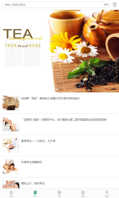 中国微商供货平台软件