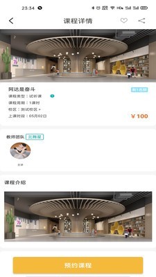 t11生鲜超市软件