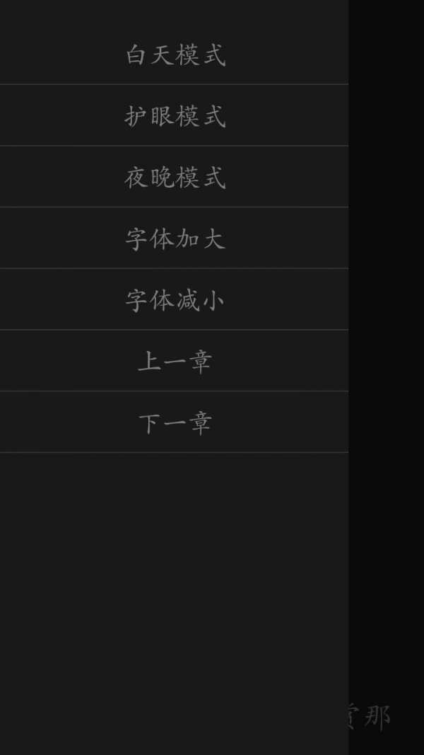 初中语文宝软件