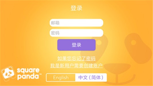 letsrace开赛软件