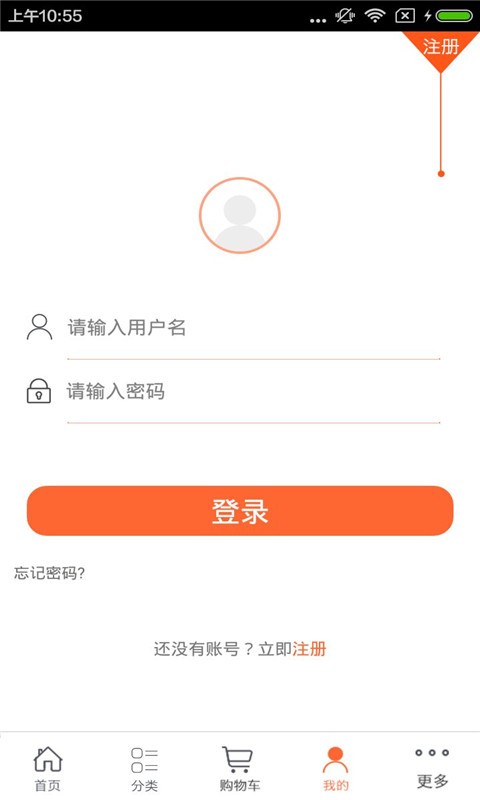 河北医考辅导软件