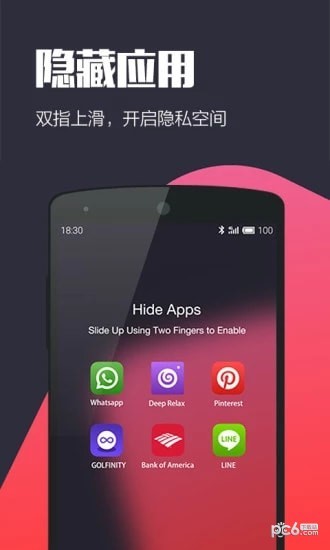 HELLO医生软件