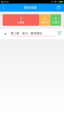 中国精品网软件