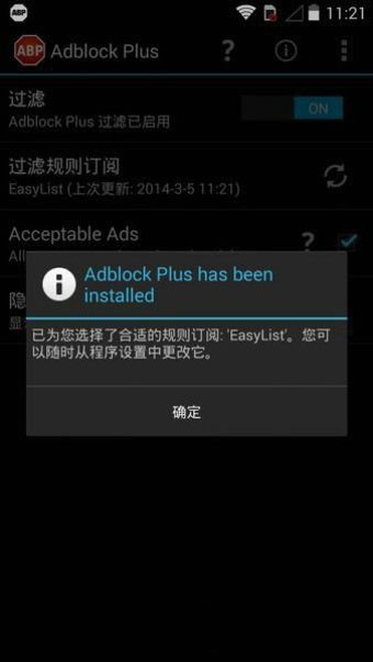 adb工具软件