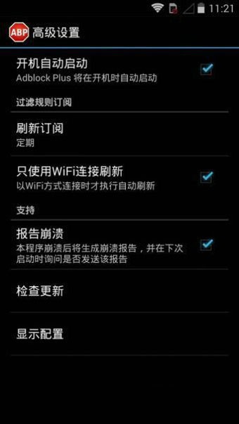adb工具软件