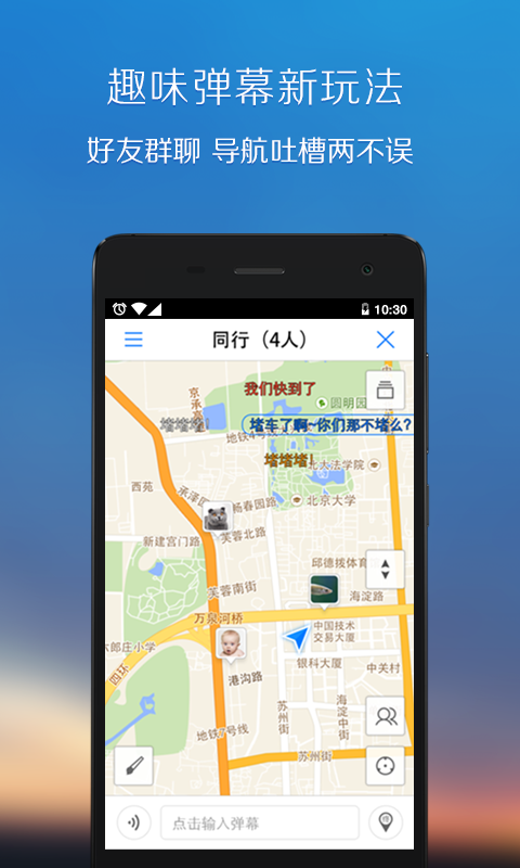 手机电视投屏助手软件
