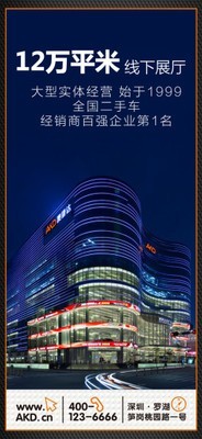 澳康达名车软件