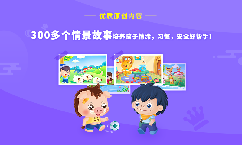 哆哆识字软件