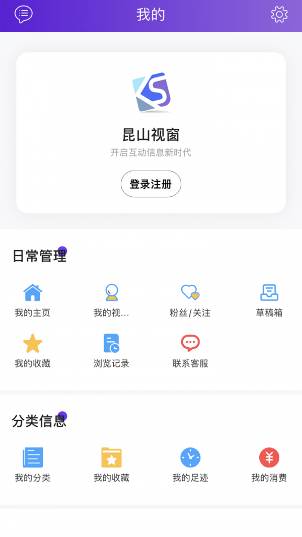 昆山视窗软件