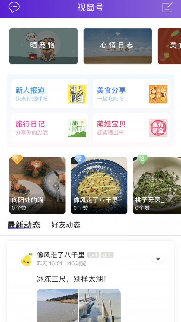 昆山视窗软件