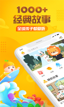 快乐儿童阅读软件