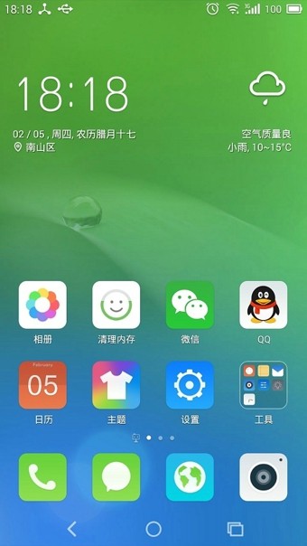 q立方浏览器软件