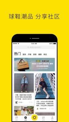 NicoBox软件