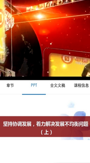 武汉公交软件
