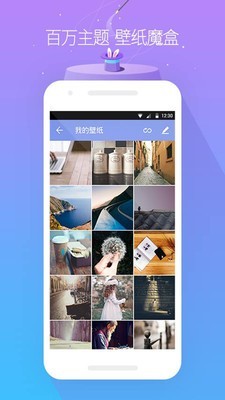 GO桌面精简版(GO Launcher Z Prime)软件