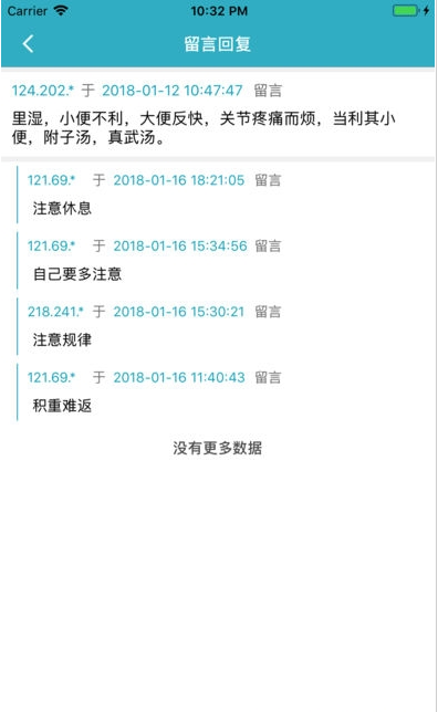 BetterBatteryStats(电池统计)软件