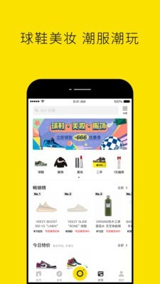 NicoBox软件