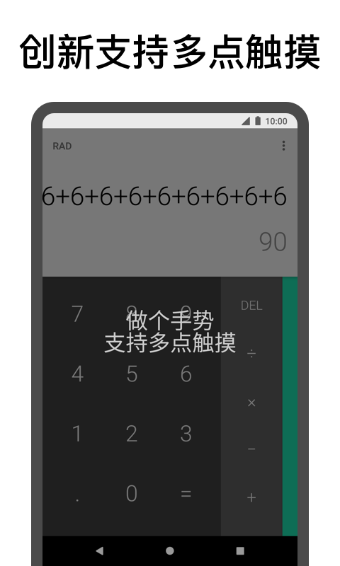 连点器软件