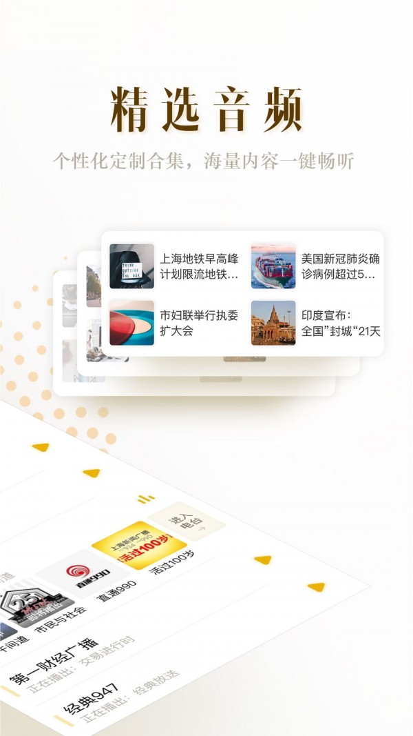 阿基米德资管软件