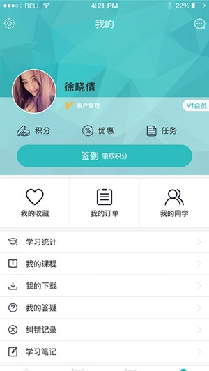 12348青海法网软件
