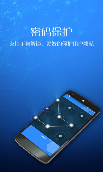 潘多拉搜索软件