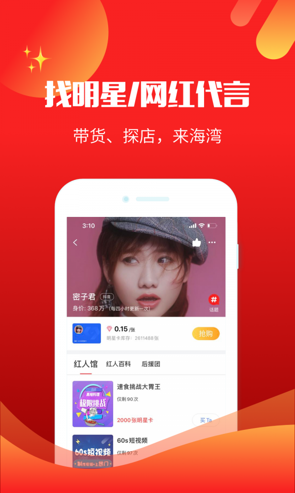 Hiione软件