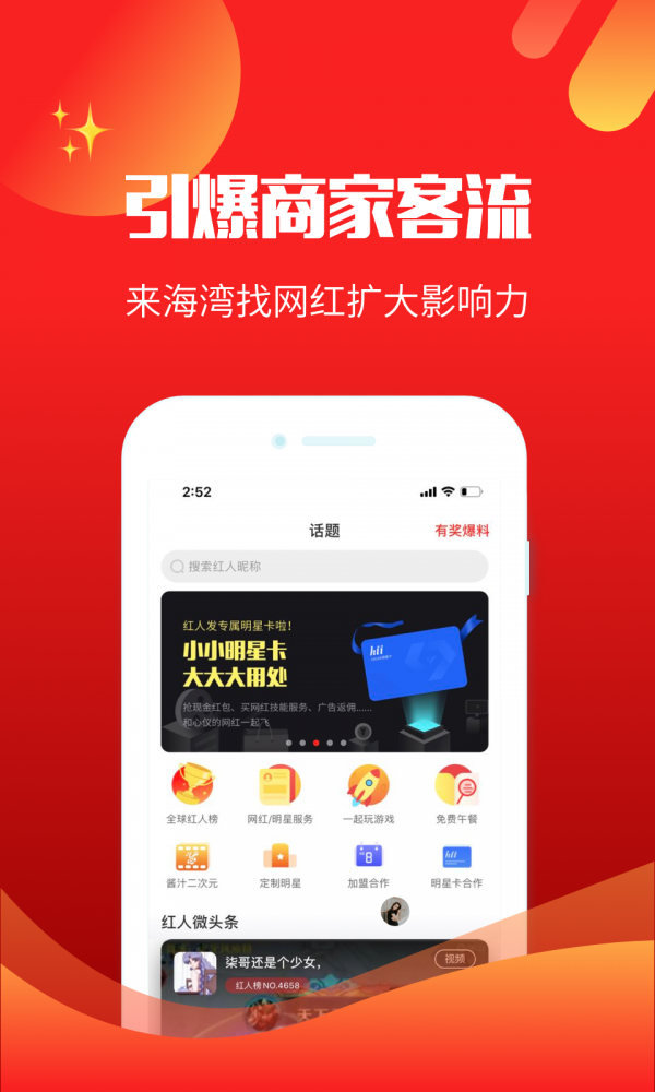 Hiione软件