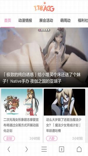178t时代软件
