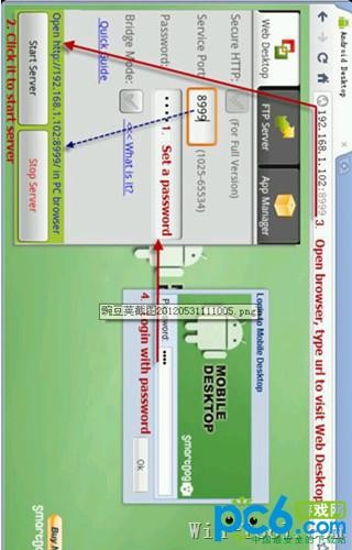 远程桌面(remote desktop client)软件