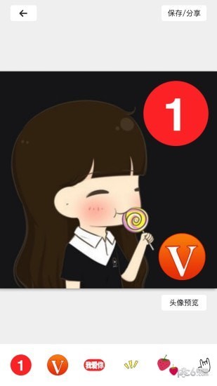 QQ透明头像助手软件