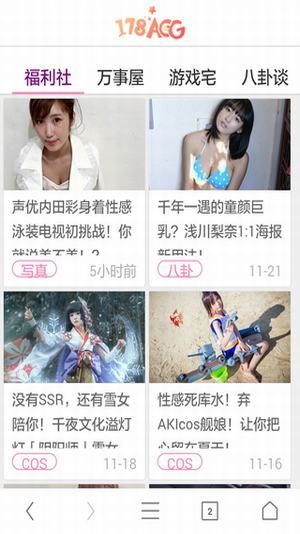 178t时代软件