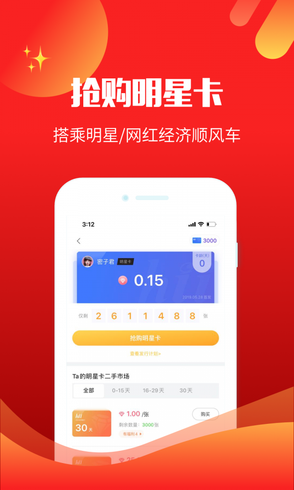 Hiione软件